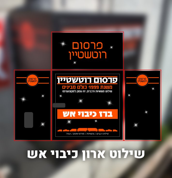 Graphic Design Work 7