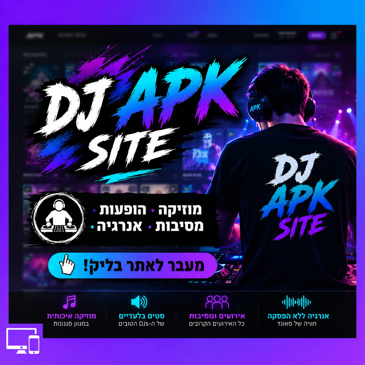 DJ APK Site website project