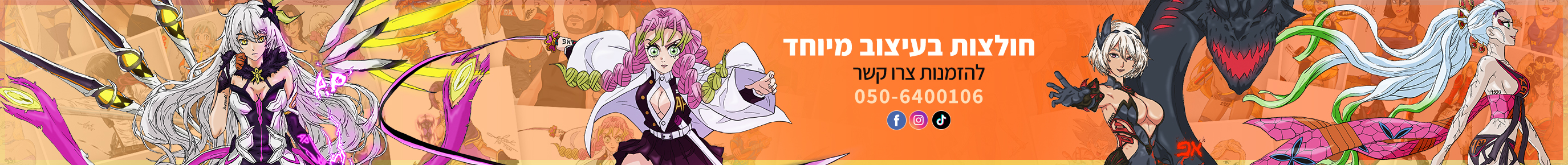 Shirts Banner